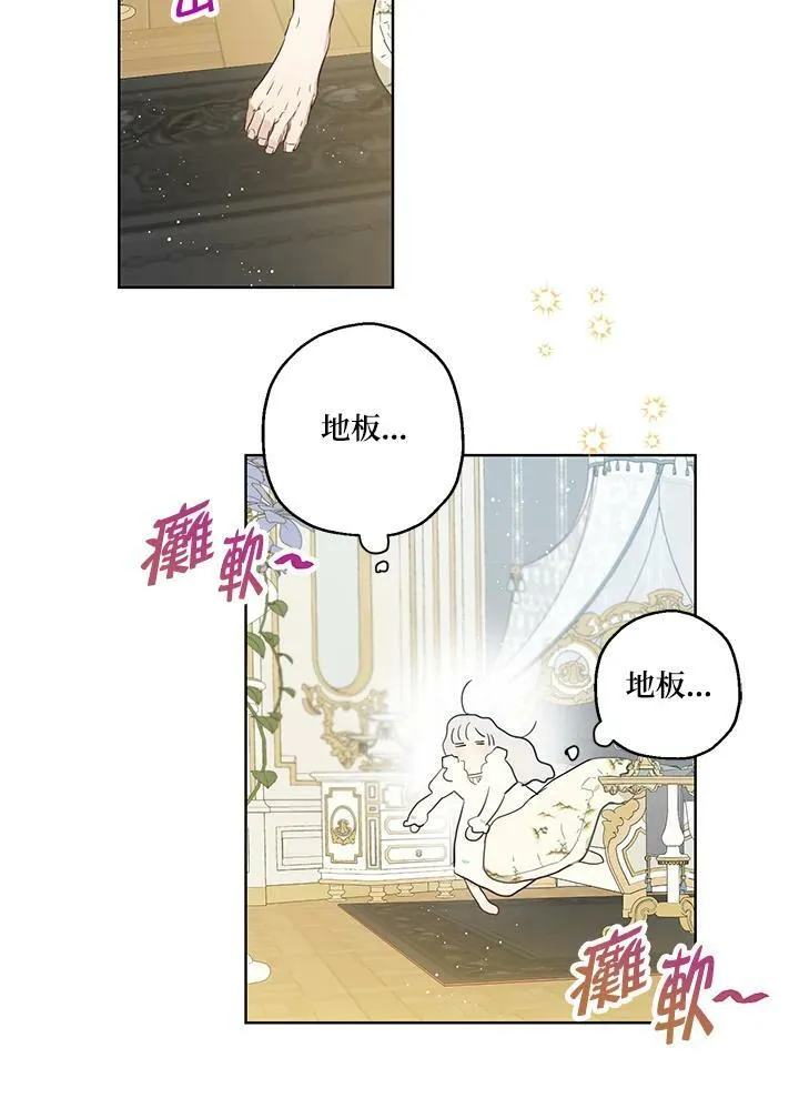 第34话8