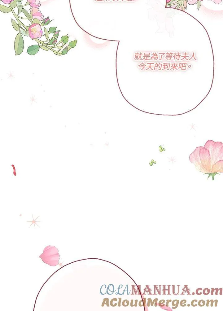 第65话81