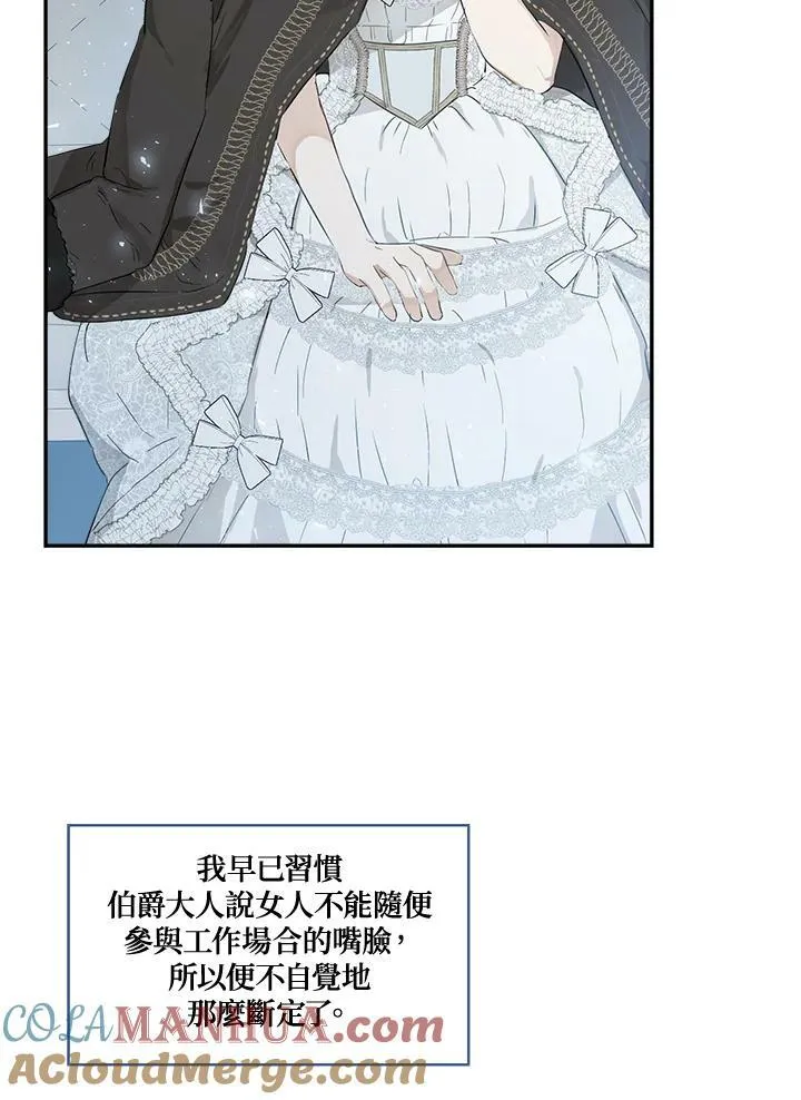 第46话20