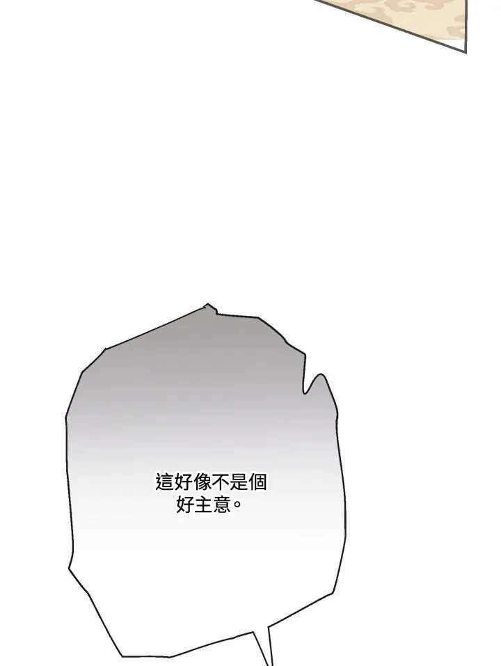第71话81