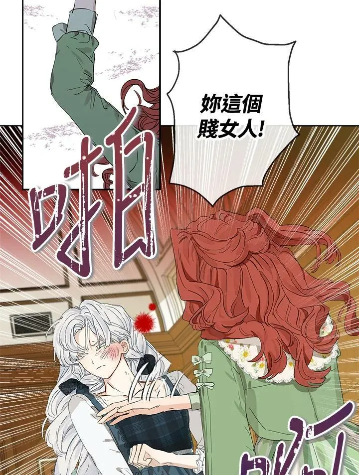 第1话23