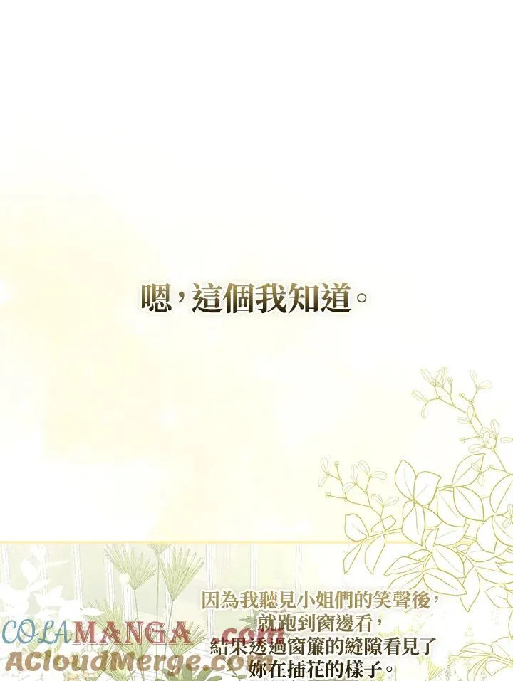 第79话56