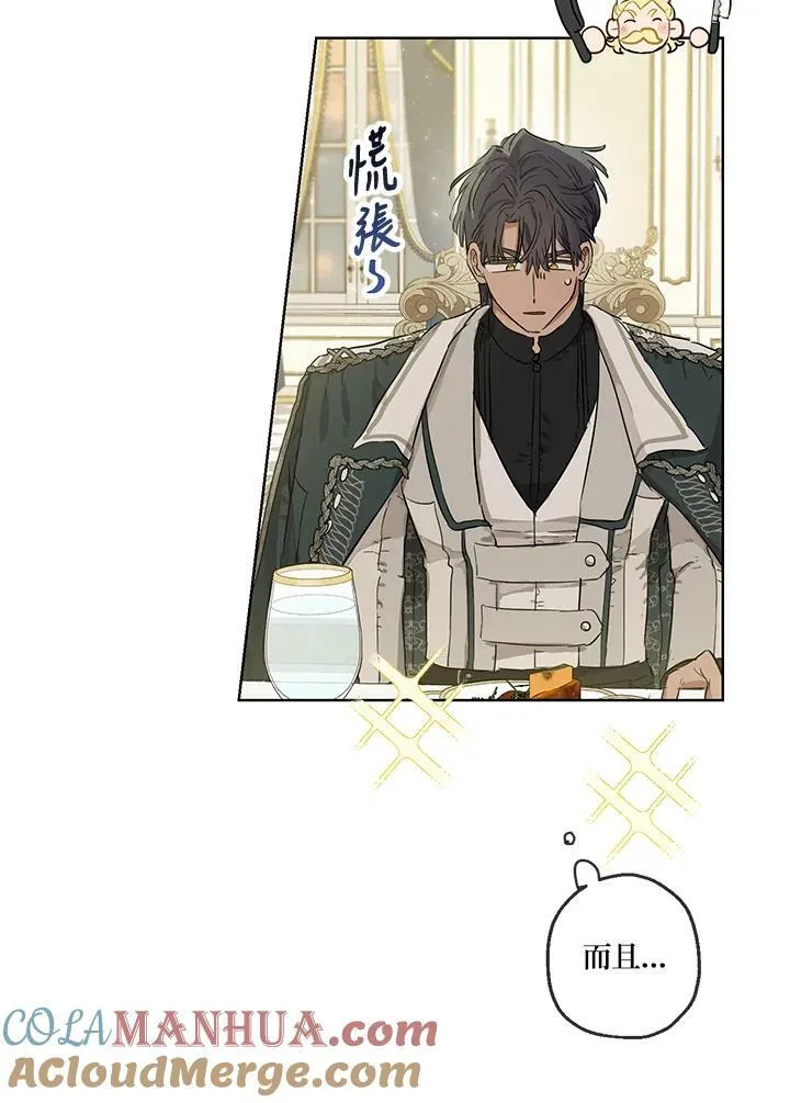 第36话54