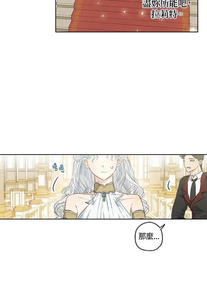 第19话70