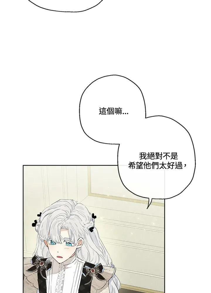 第49话69