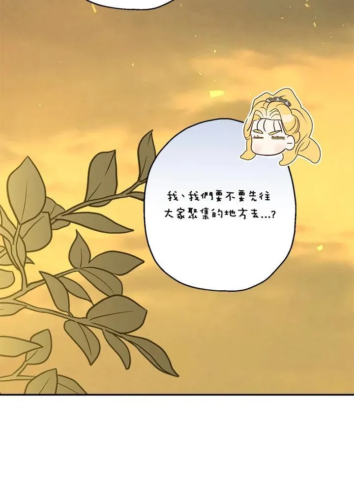 第76话78