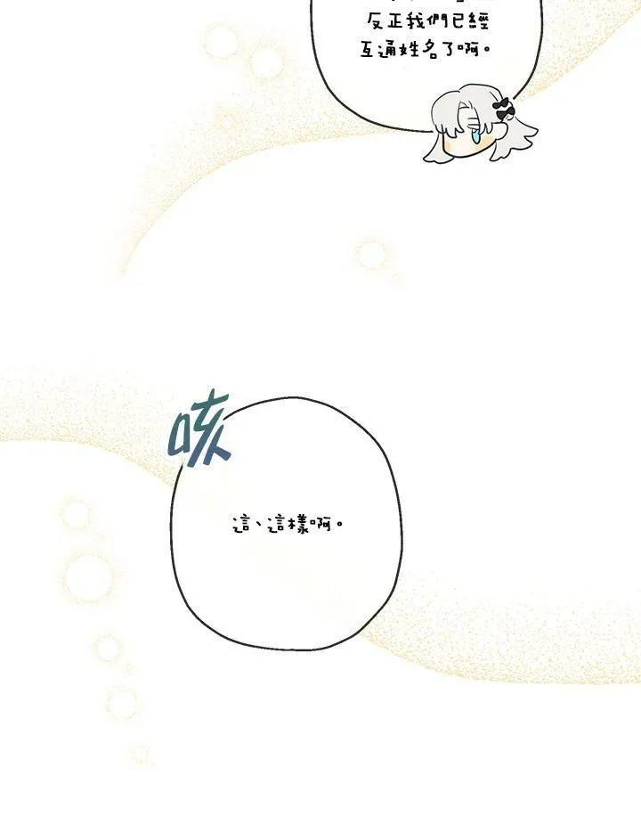 第35话49