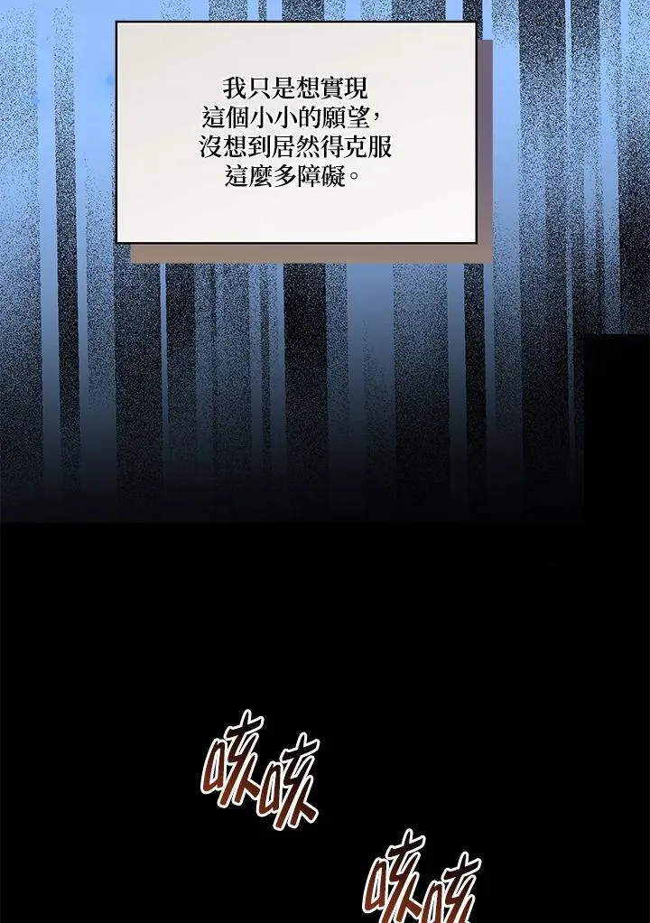 第75话17