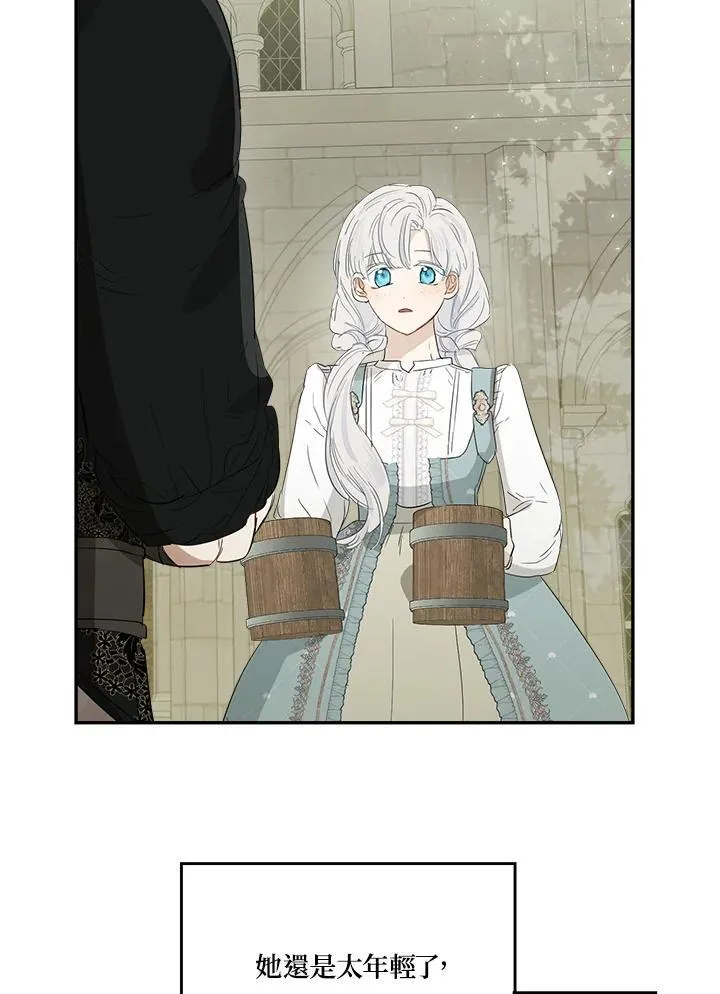 第56话69