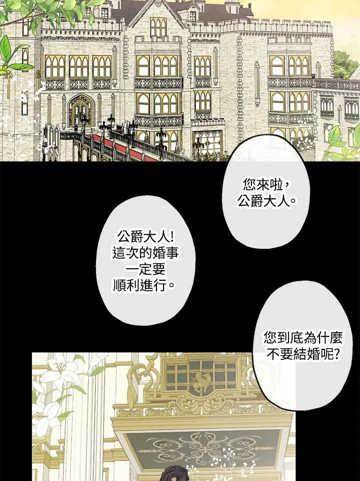 第5话43