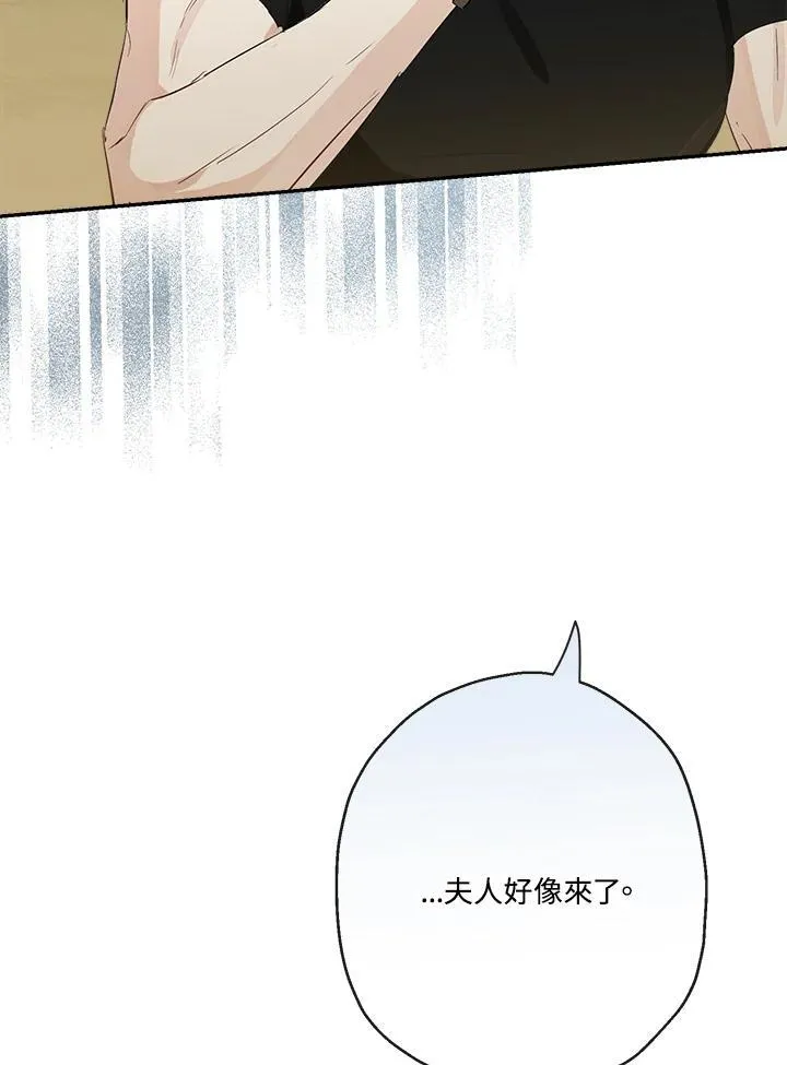 第56话51