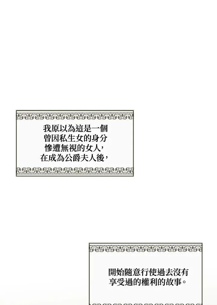第58话1