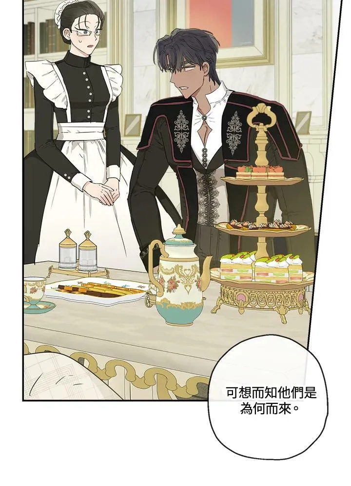 第48话85