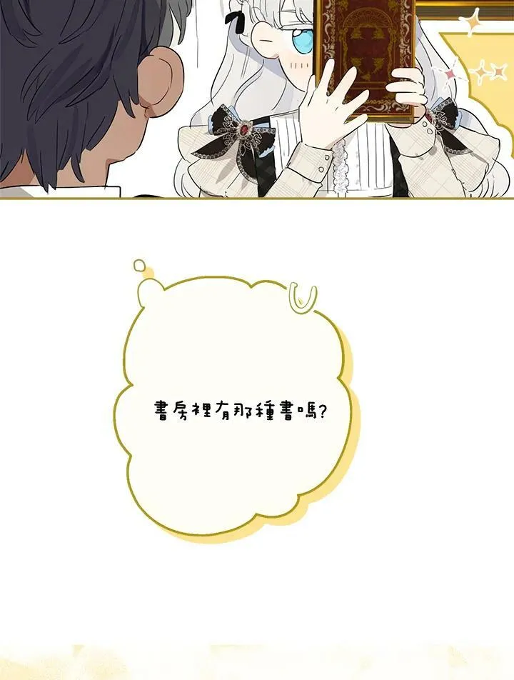 第48话67