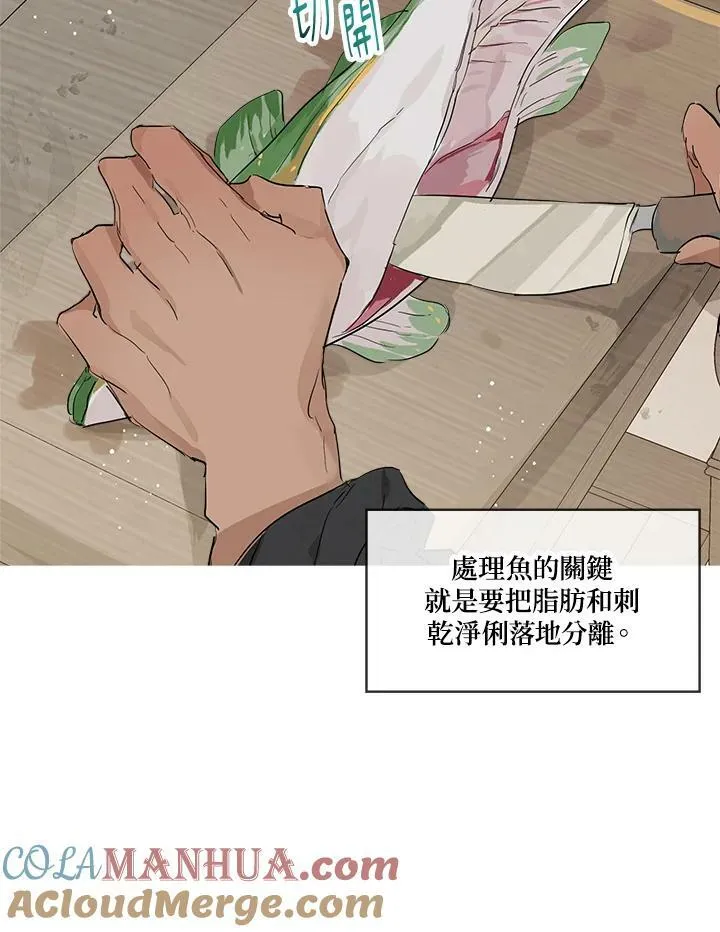 第14话54