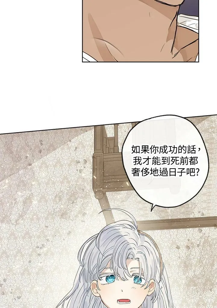 第16话10