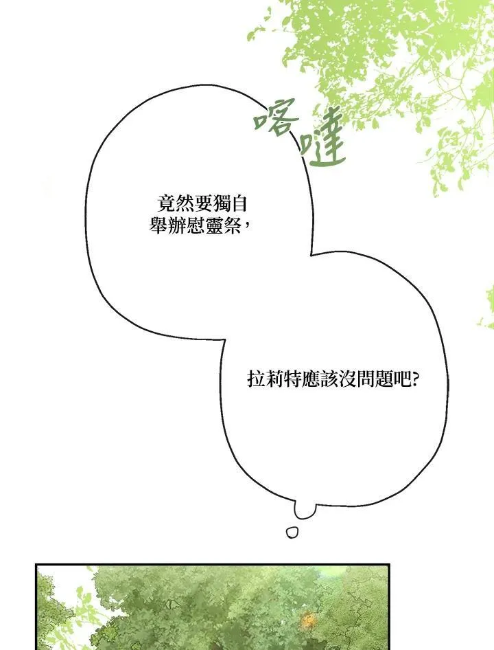 第60话50