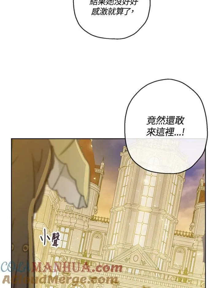 第19话45