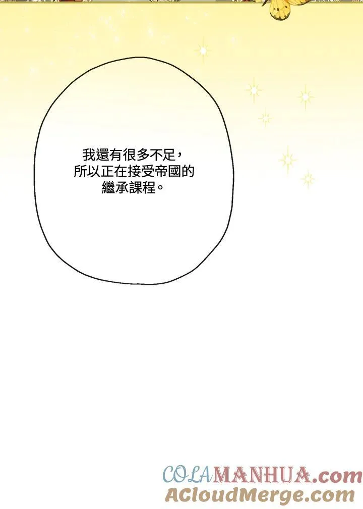 第63话40