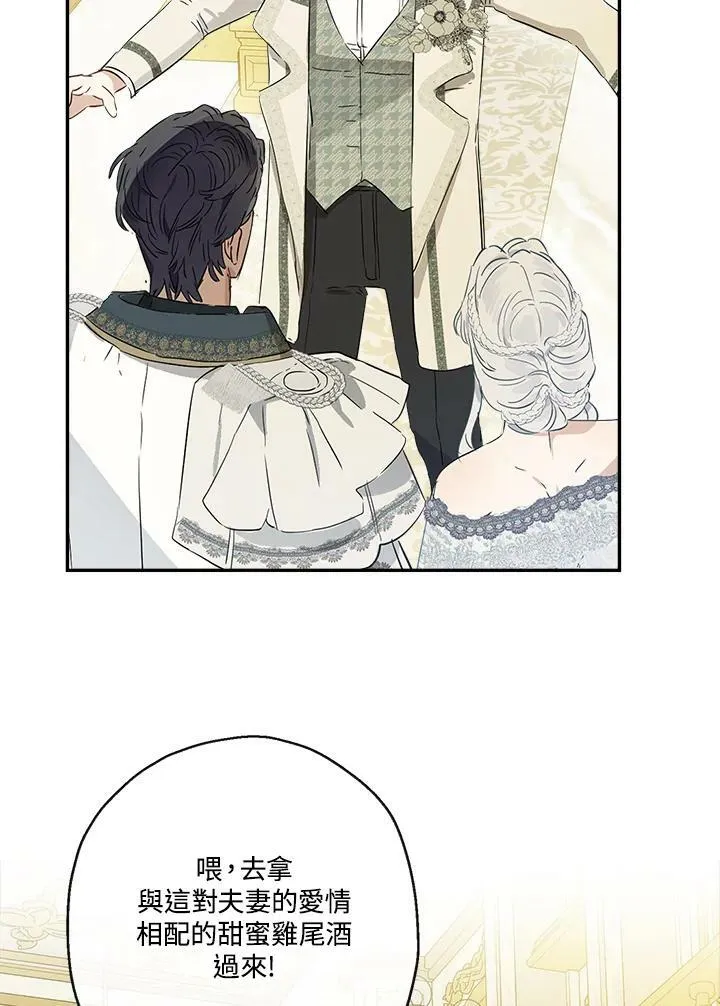 第43话87