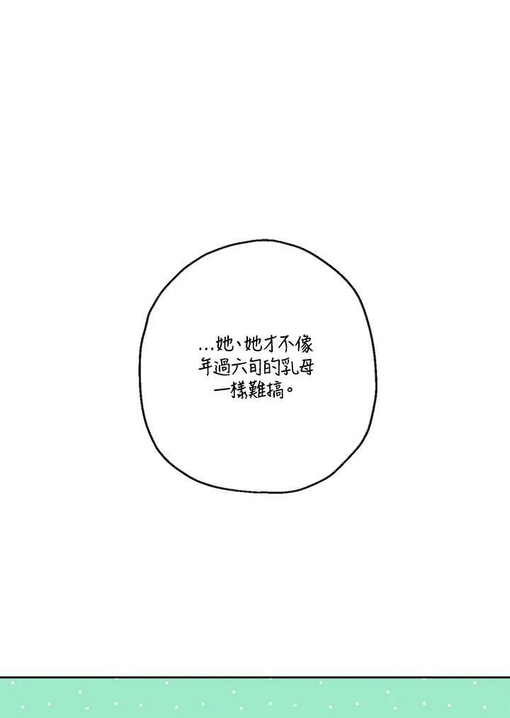 第40话41