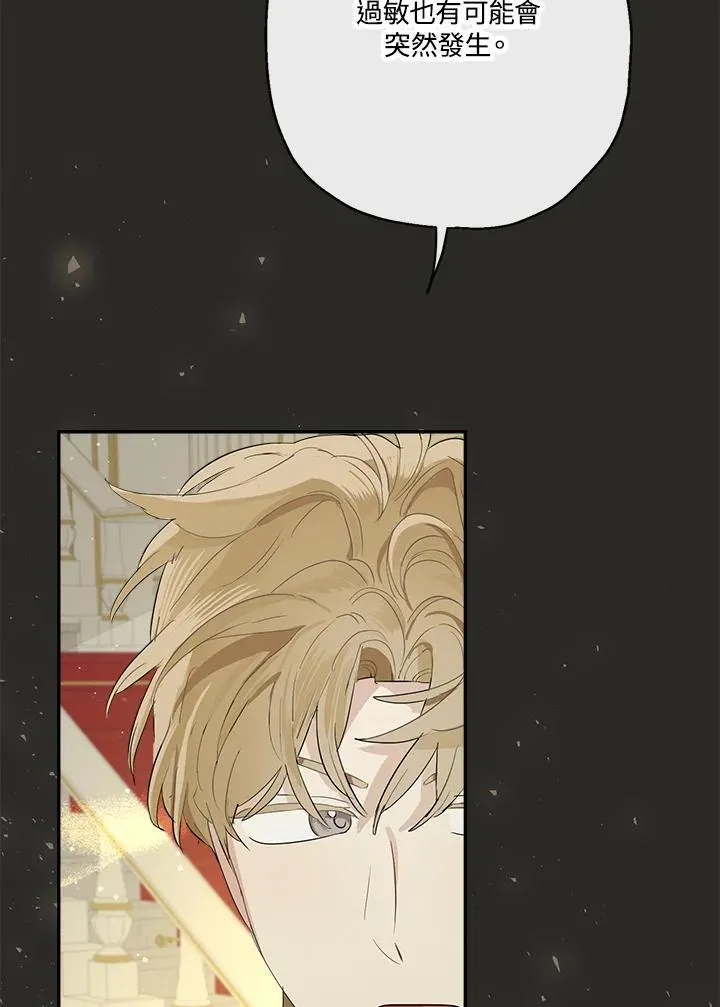 第64话47