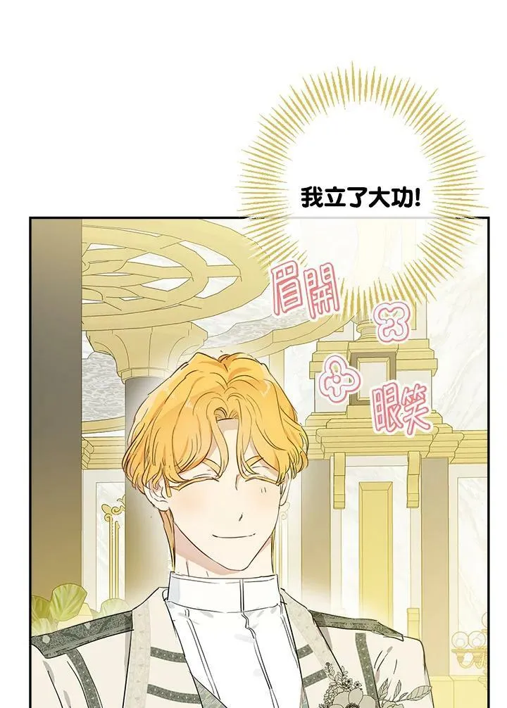 第43话90