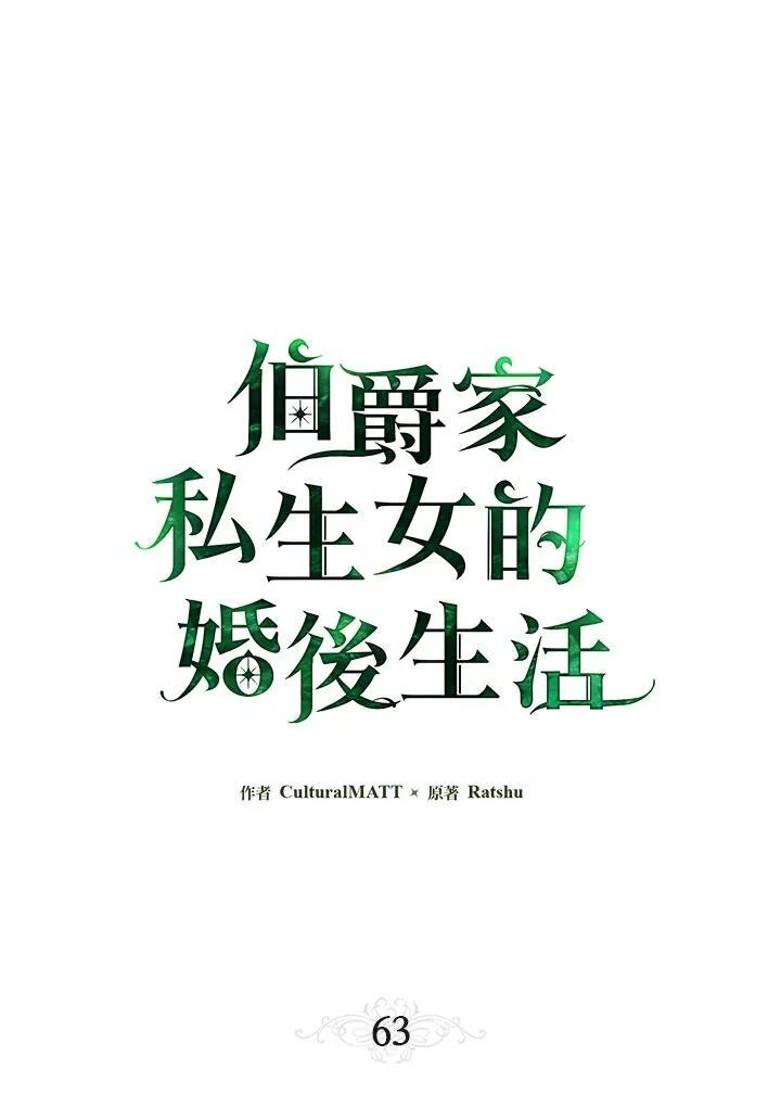 第63话18