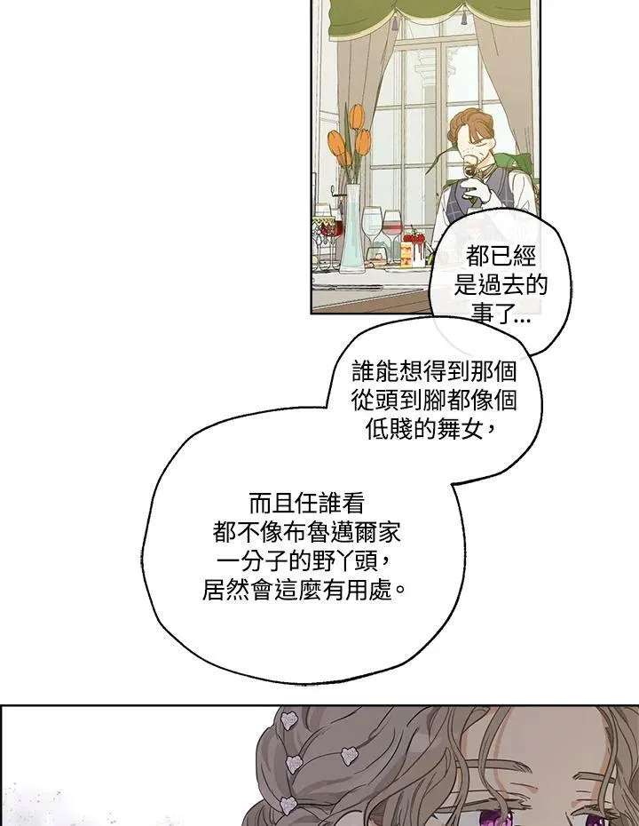 第2话22