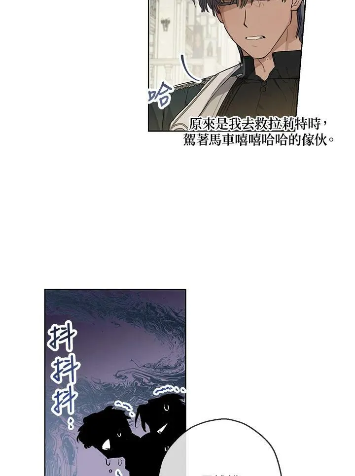 第32话40