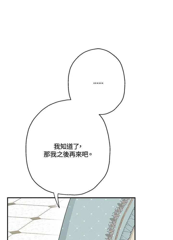 第56话14