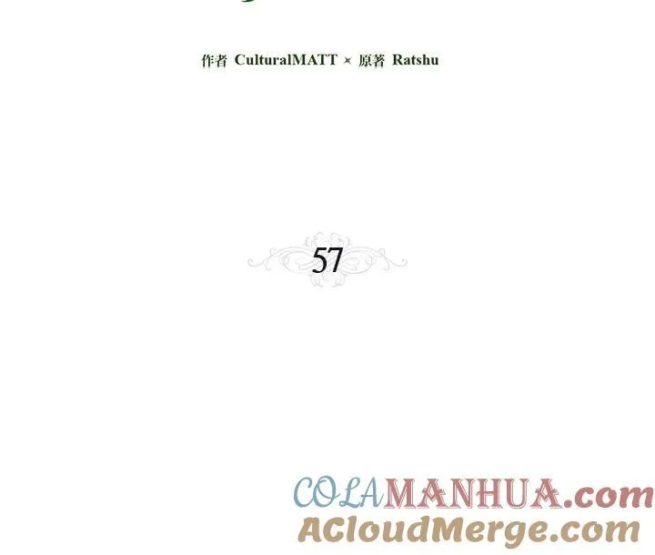 第57话16