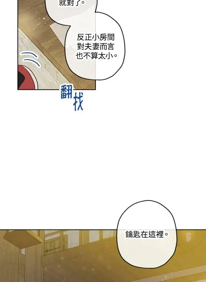 第17话79