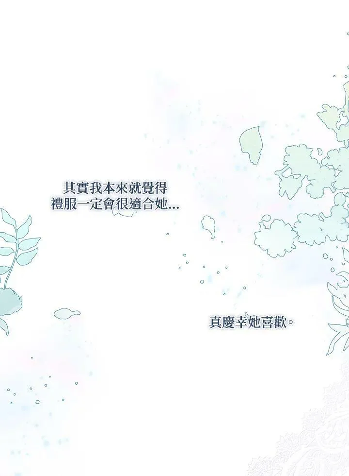 第16话86