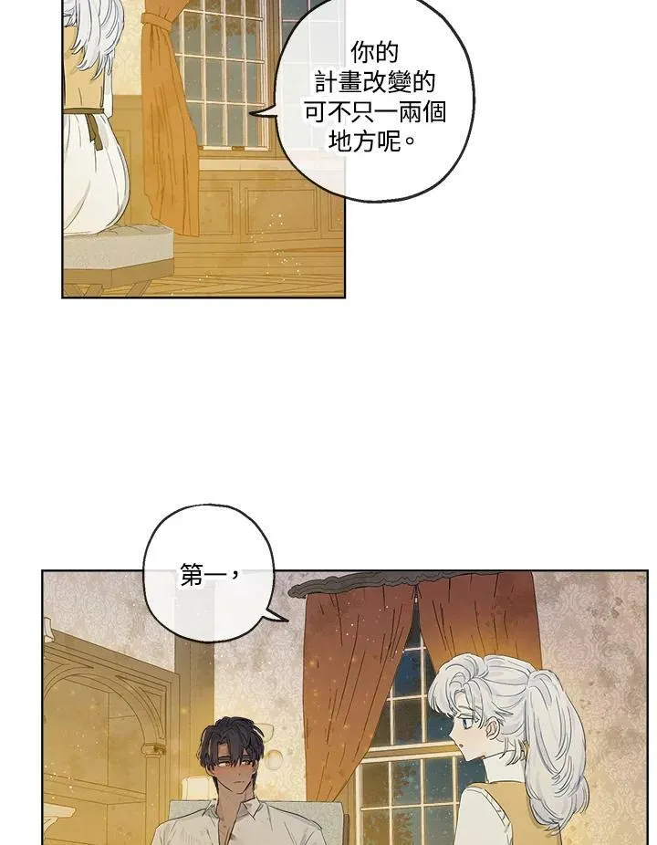 第5话61