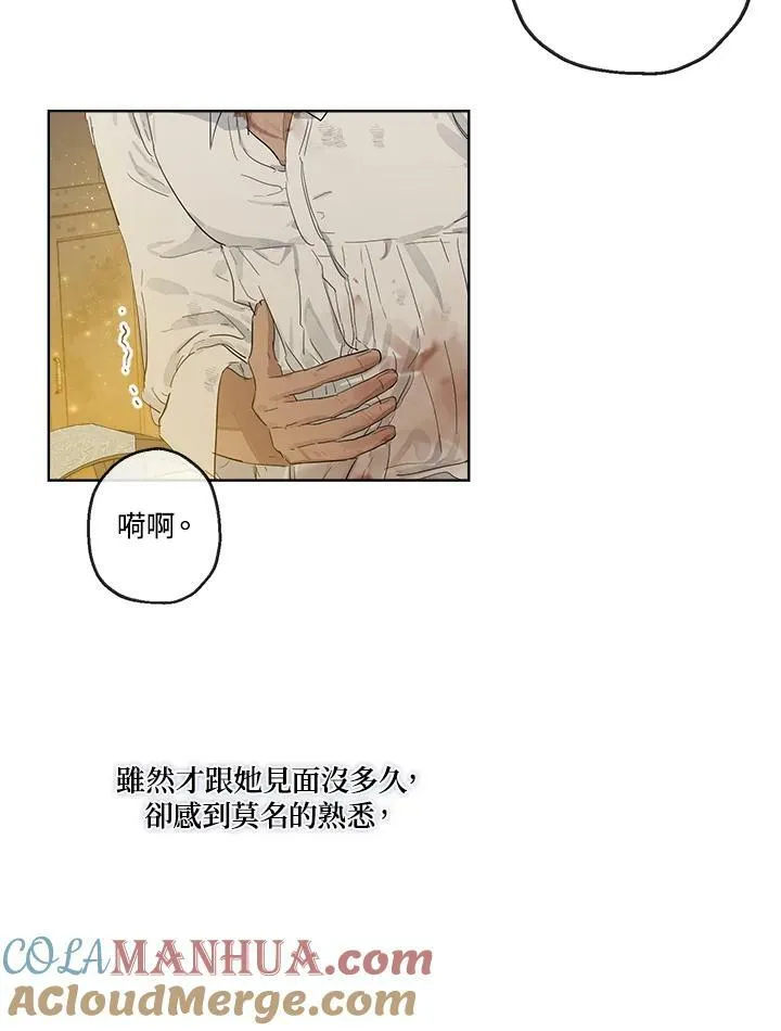 第5话81