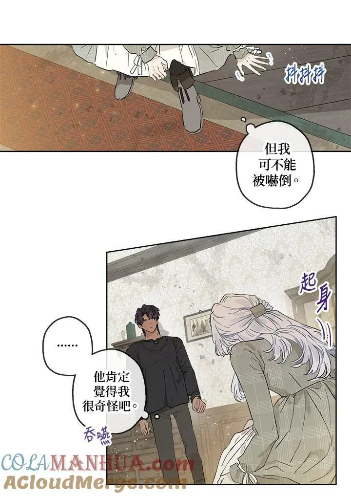 第12话15