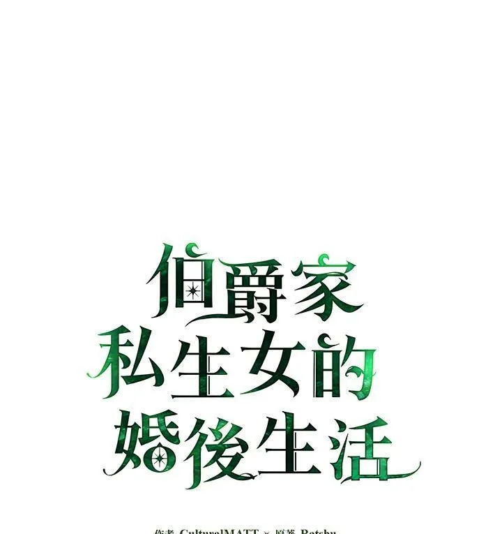 第46话111