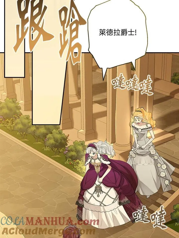 第76话68