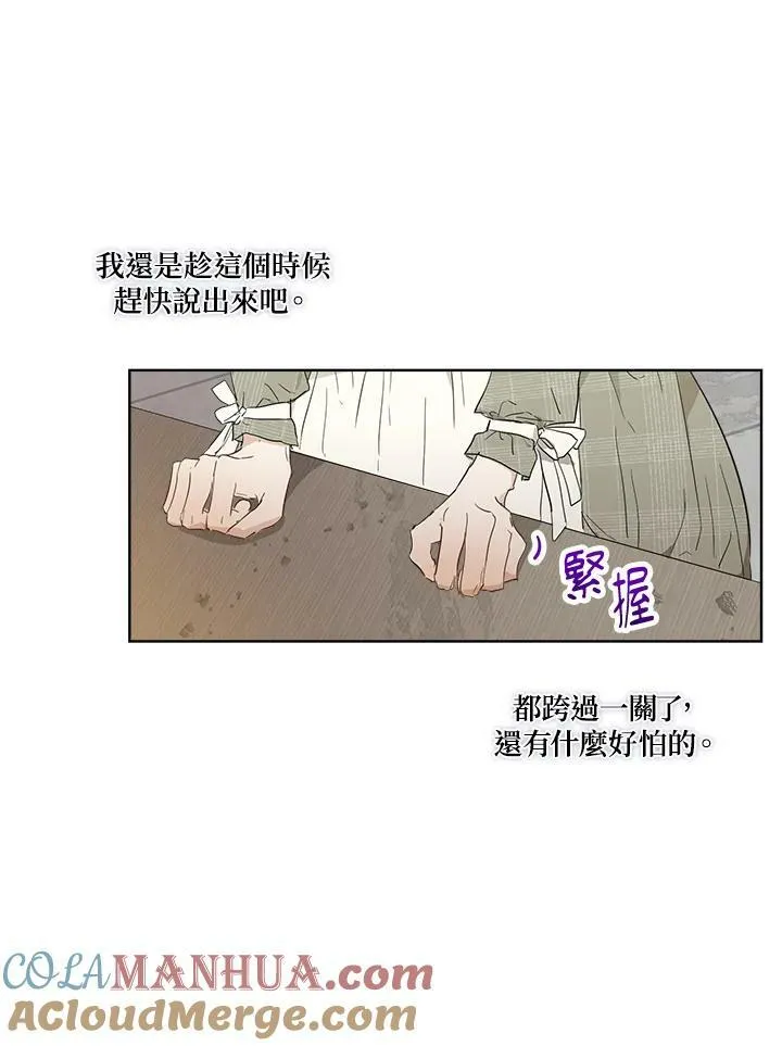 第14话15