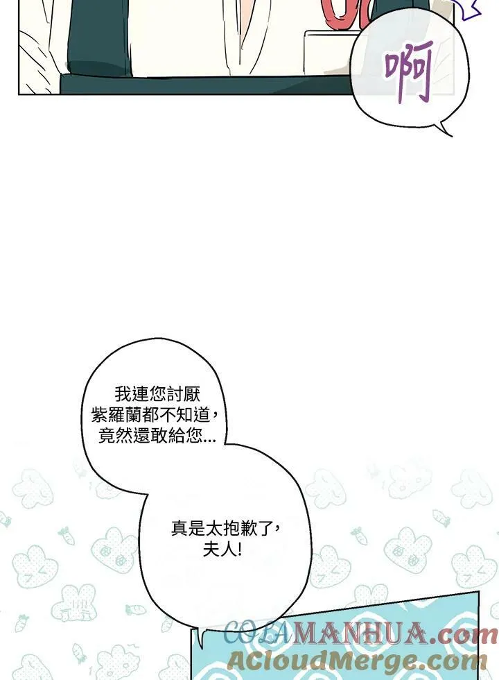 第38话39