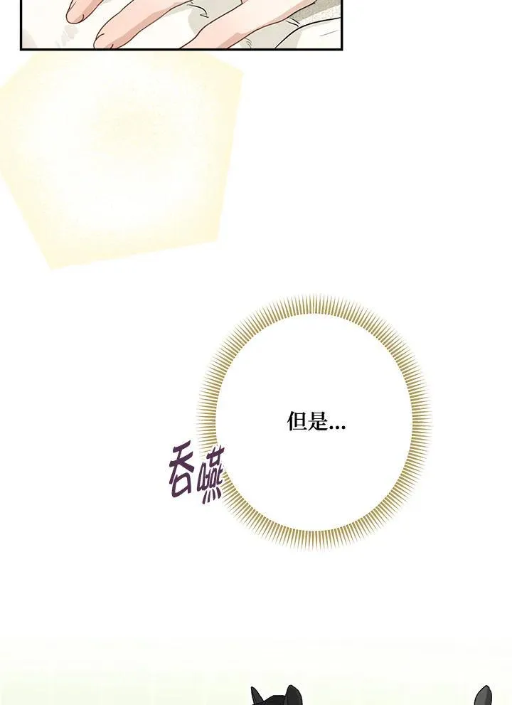 第61话91