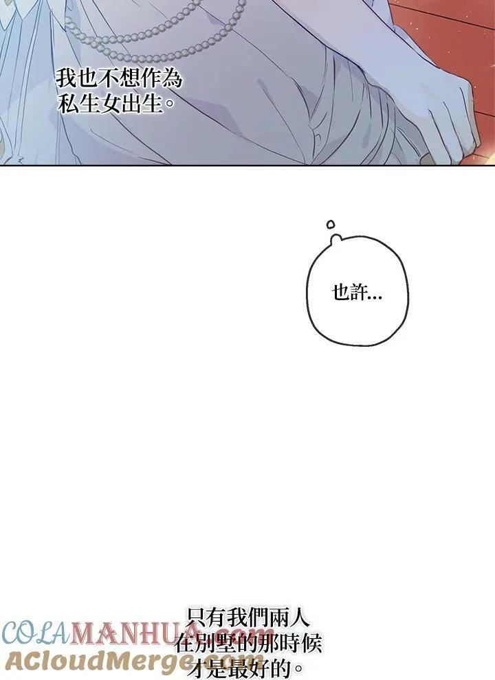 第19话66