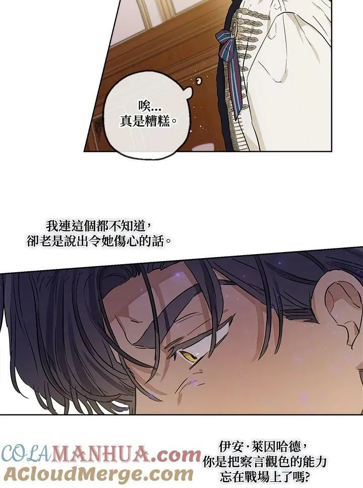 第27话6