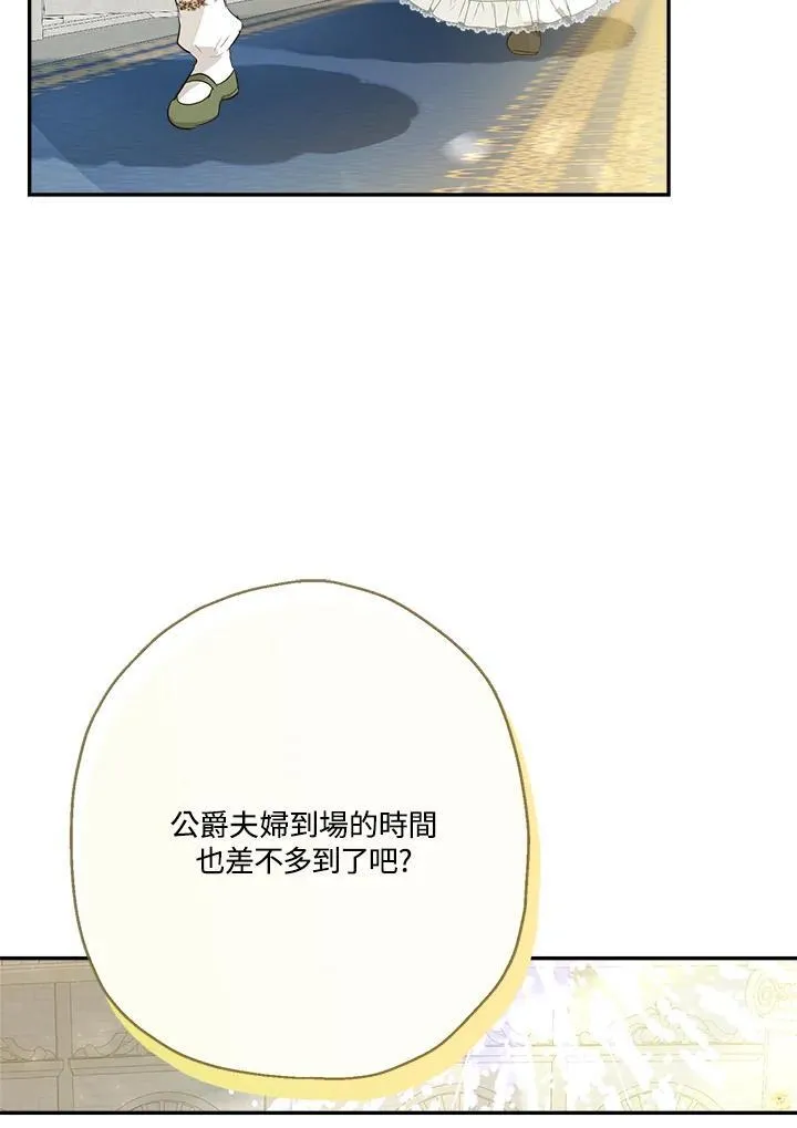第68话7