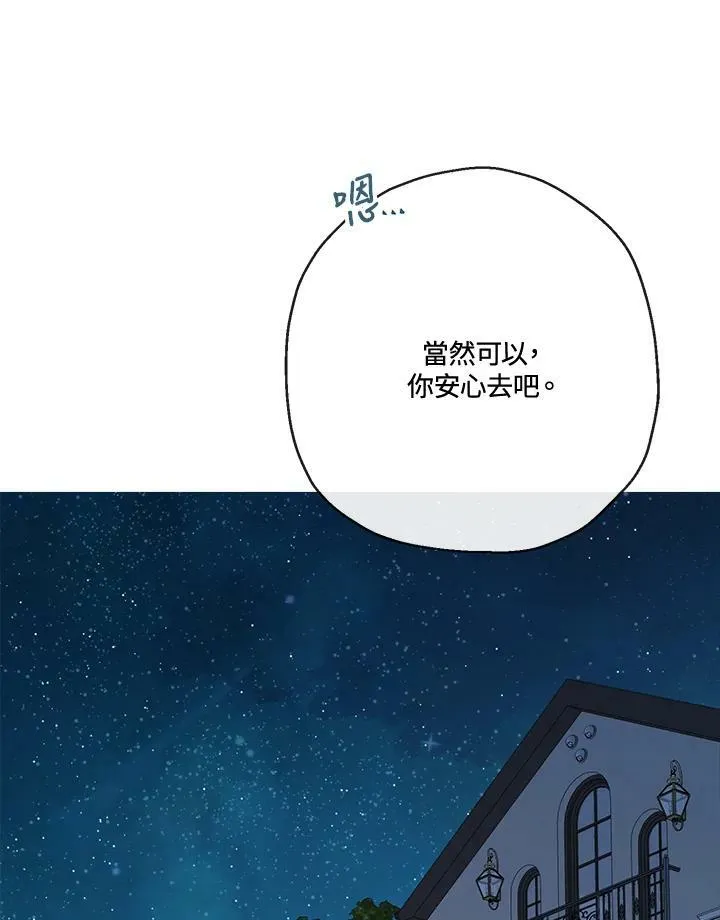 第46话3