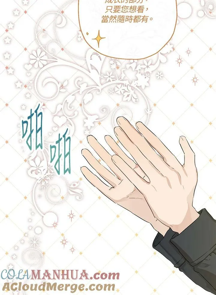 第41话92