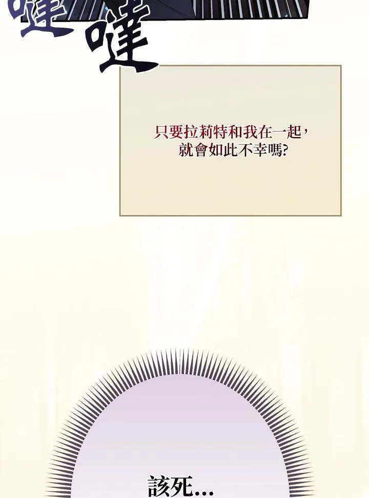 第76话95