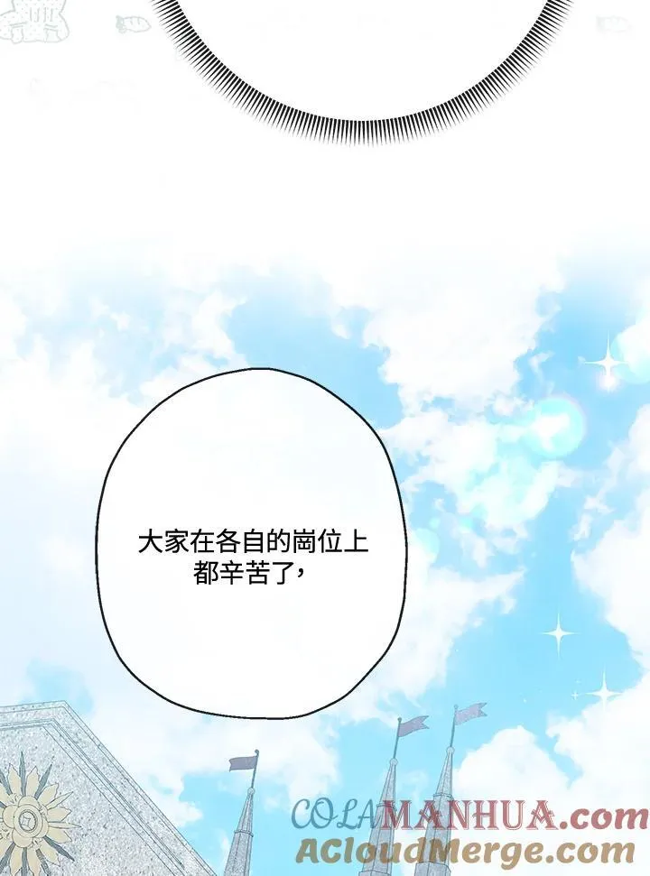 第61话48