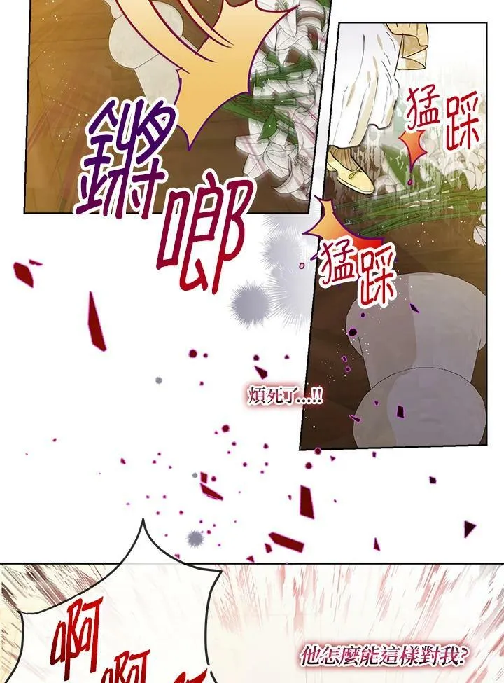 第27话82